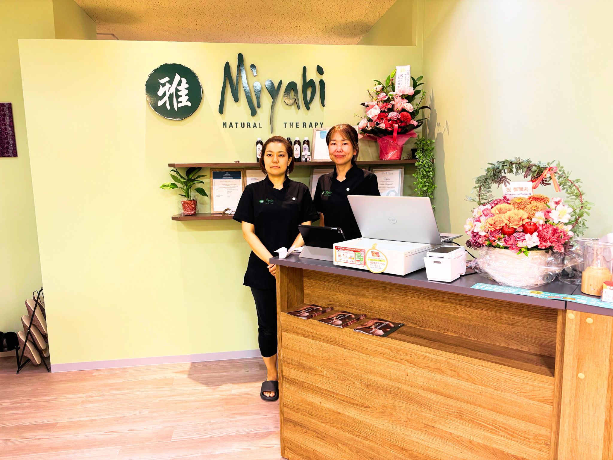 MiYaBi Natural Therapy 港北Tokyu S.C店 - MiYabi Natural Therapy