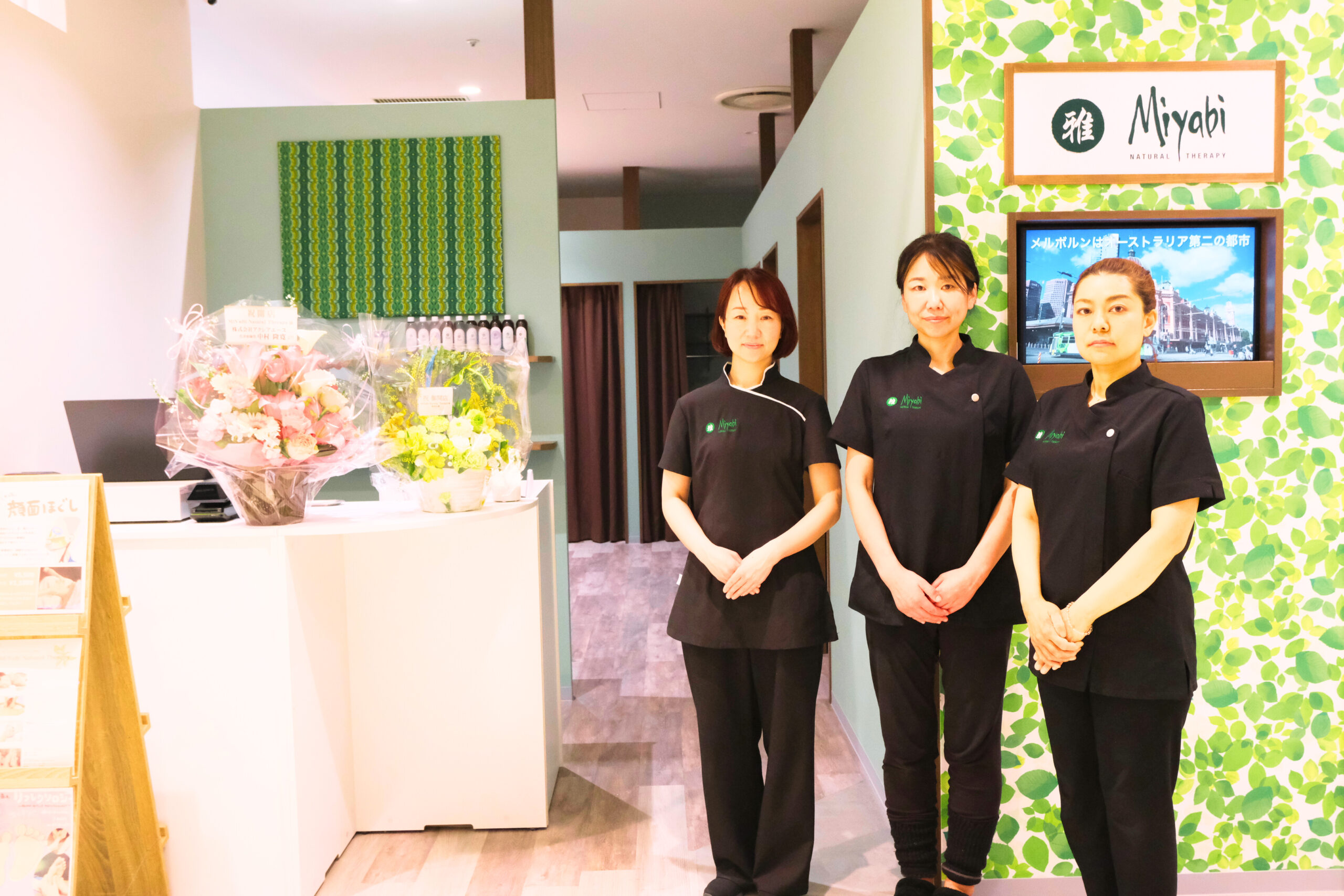 MiYaBi Natural Therapy 町田モディ店 - MiYabi Natural Therapy| 本格